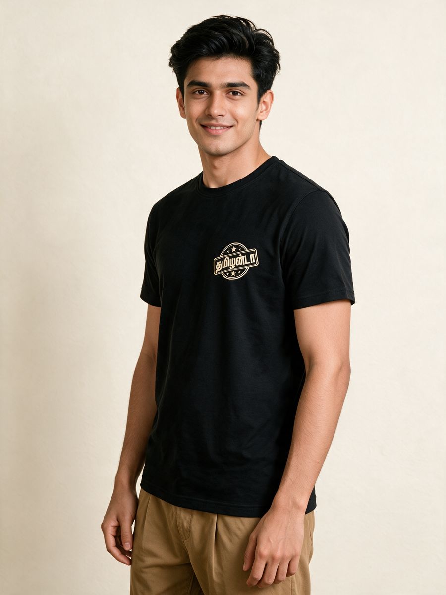 Tamilanda Signature Pocket Print T-Shirt For Men - Half Sleeve