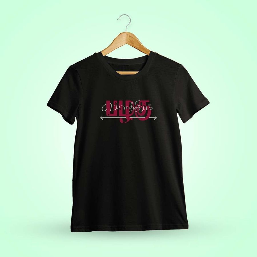 Rowthiram Pazhagu Black T-Shirt