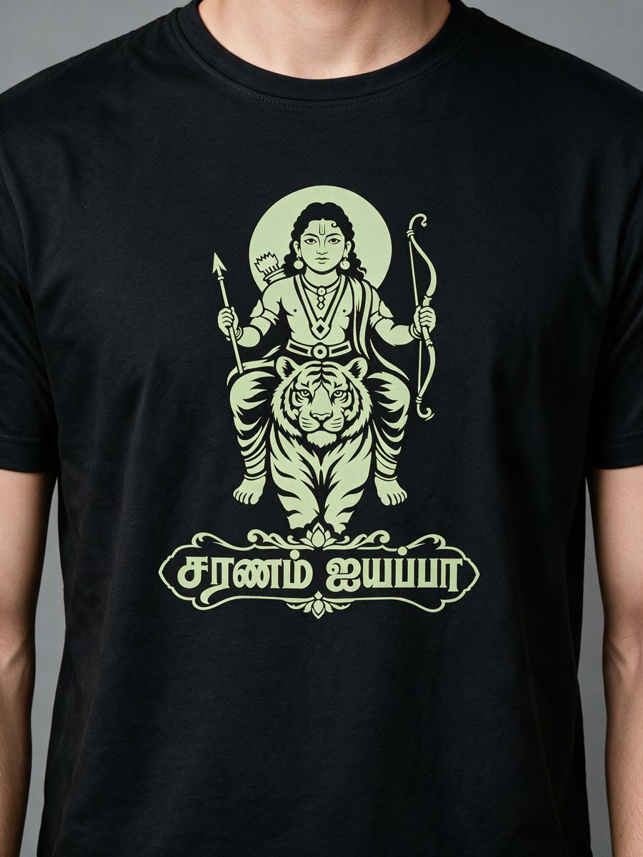 Saranam Ayyappa Tiger Ride T-Shirt For Men - Half Sleeve