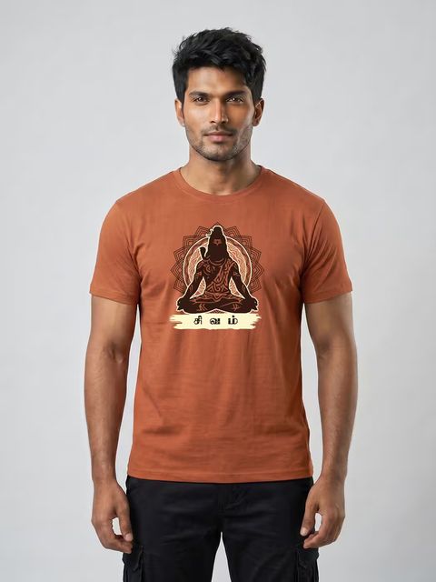 Sivam T-Shirt For Men - Half Sleeve