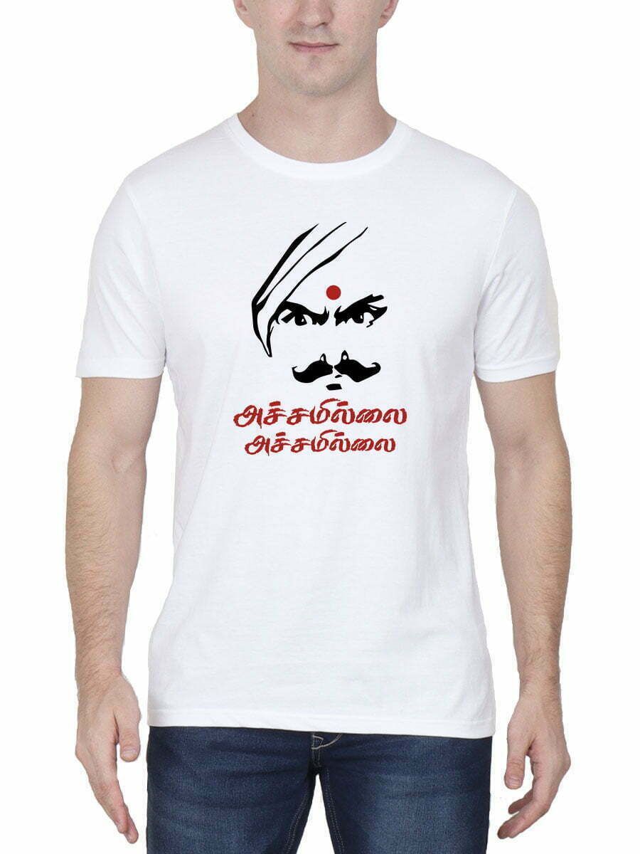 Achamillai Achamillai White T-Shirt