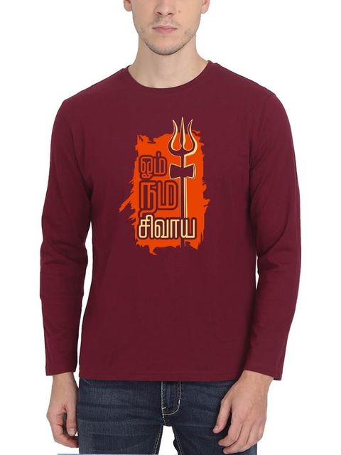Om Namasivaya Sivan T-Shirt For Men - Full Sleeve