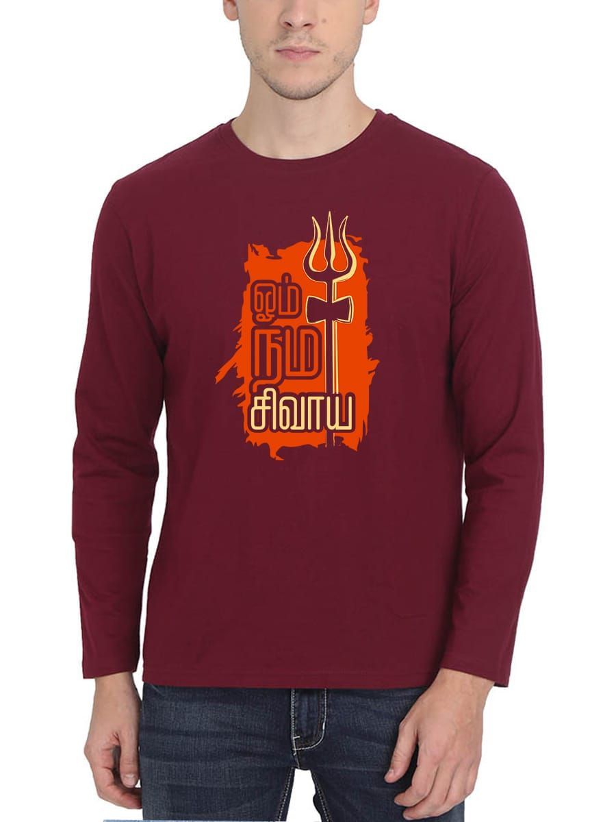 Om Namasivaya Sivan T-Shirt For Men - Full Sleeve
