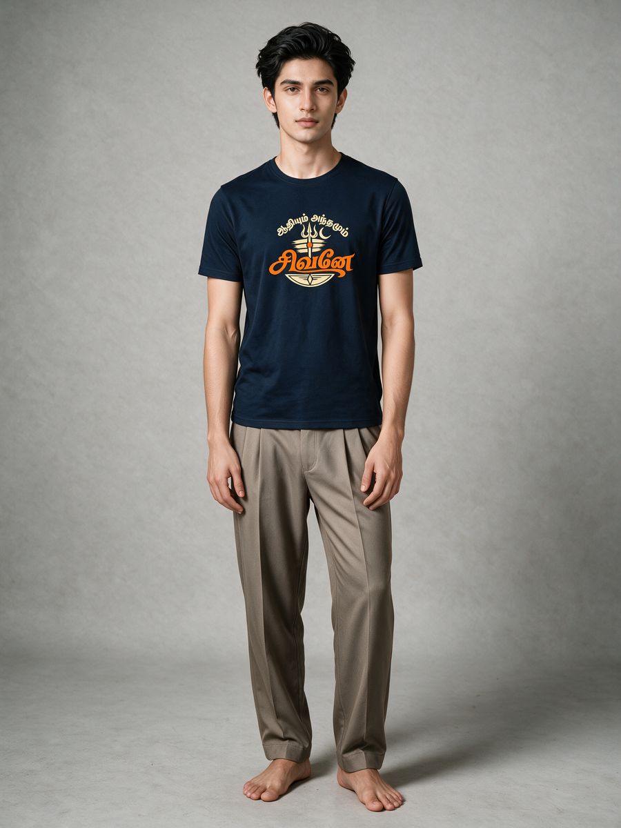 Aathiyum Anthamum Sivane T-Shirt For Men - Half Sleeve