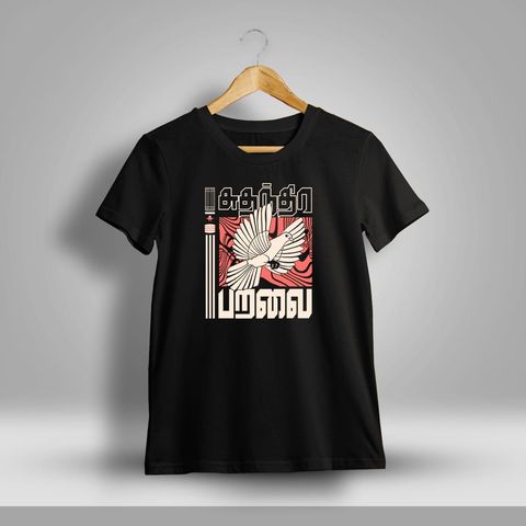Sudhanthira Paravai Tamil T-Shirt For Men - Half Sleeve