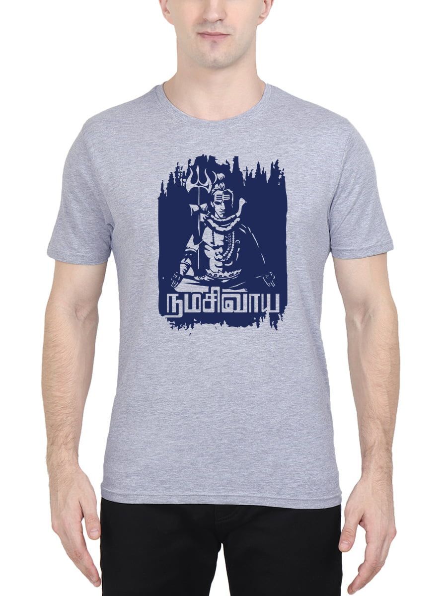 Namashivaya Sivan T-Shirt For Men - Half Sleeve