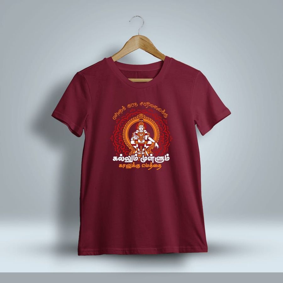 Pallikattu Sabarimalaikku God Ayyappan T-Shirt Maroon For Men - Half Sleeve