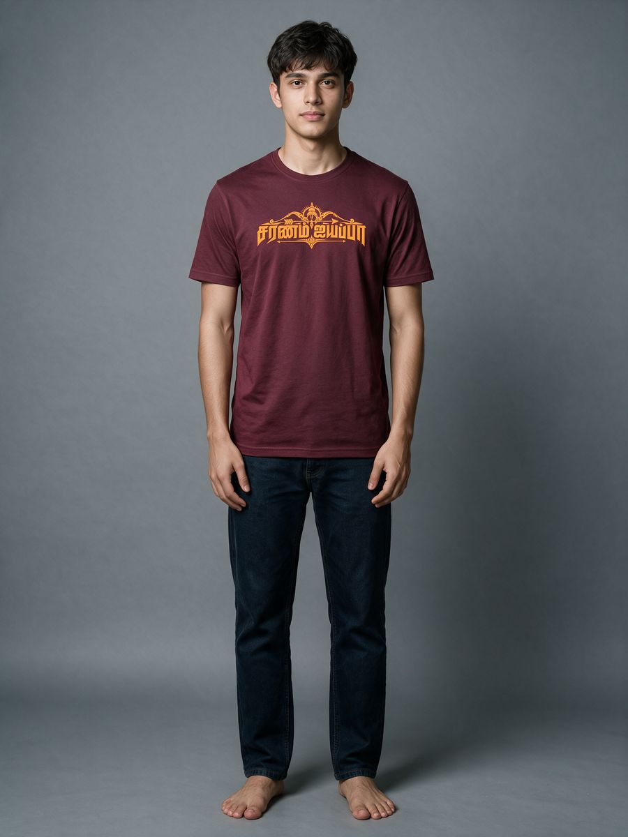 Saranam Ayyappa Chest Print T-Shirt For Men - Half Sleeve