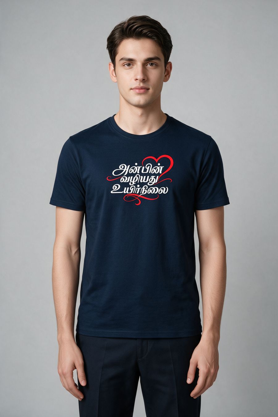 Anbin Valiyathu Uyirnilai T-Shirt For Men - Half Sleeve