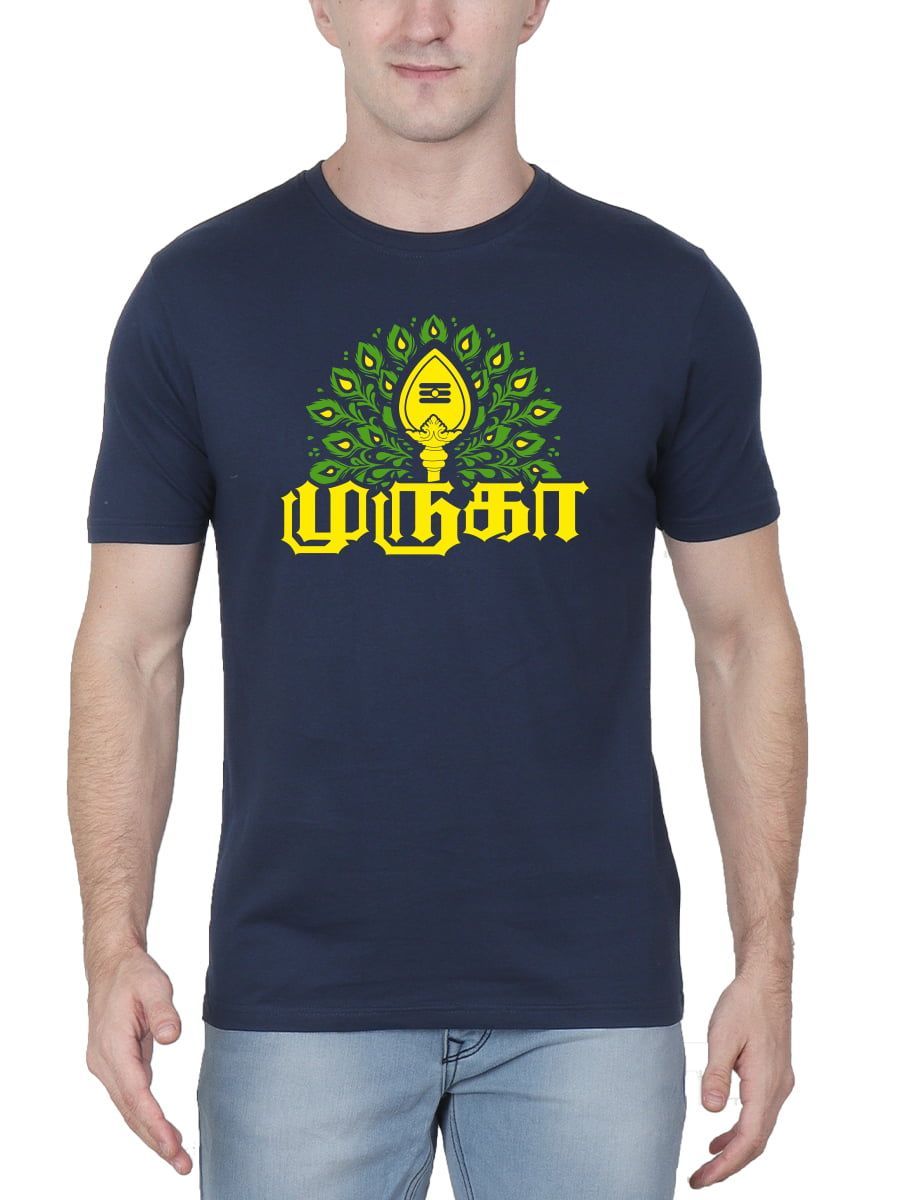 Muruga Spiritual Murugan T-Shirt