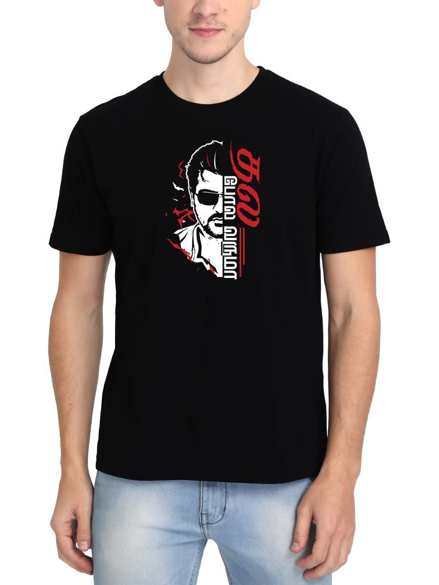 Thala Pola Varuma Ajith Kumar T-Shirt For Men - Half Sleeve