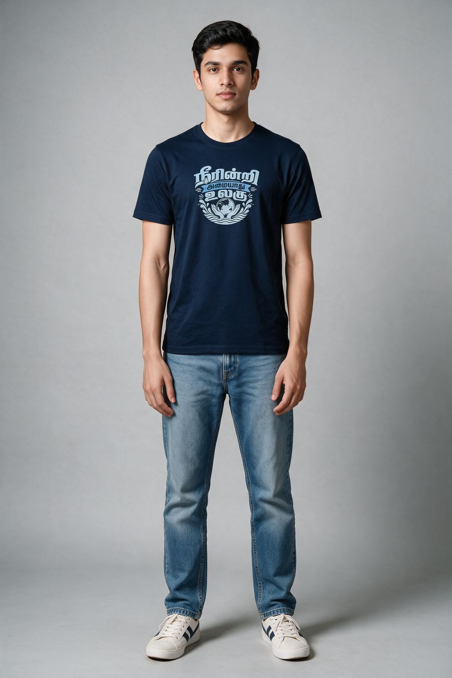 Neerinri Amaiyathu Ulagu T-Shirt For Men - Half Sleeve