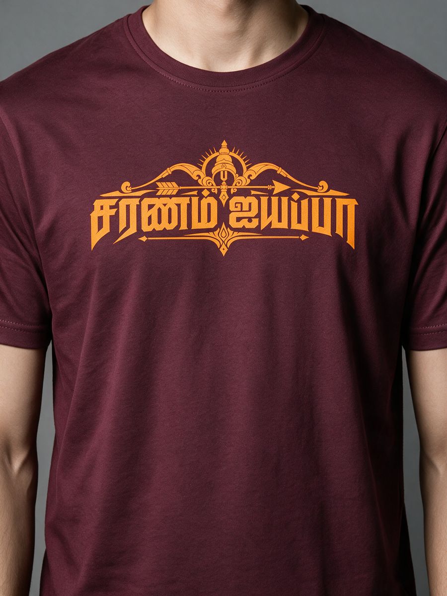 Saranam Ayyappa Chest Print T-Shirt For Men - Half Sleeve