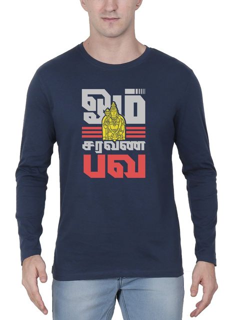 Om Saravanabava Murugan T-Shirt