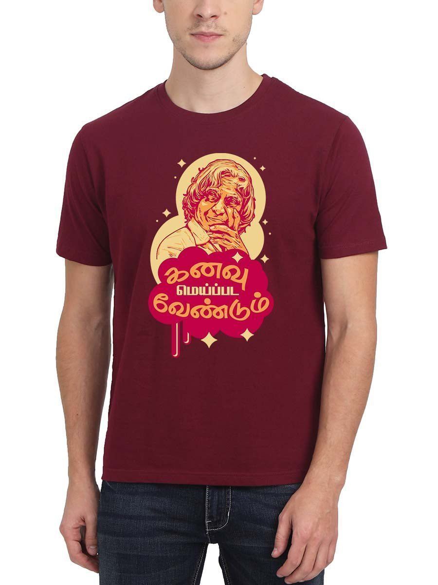 Kanavu Meipada Vendum Maroon T-Shirt