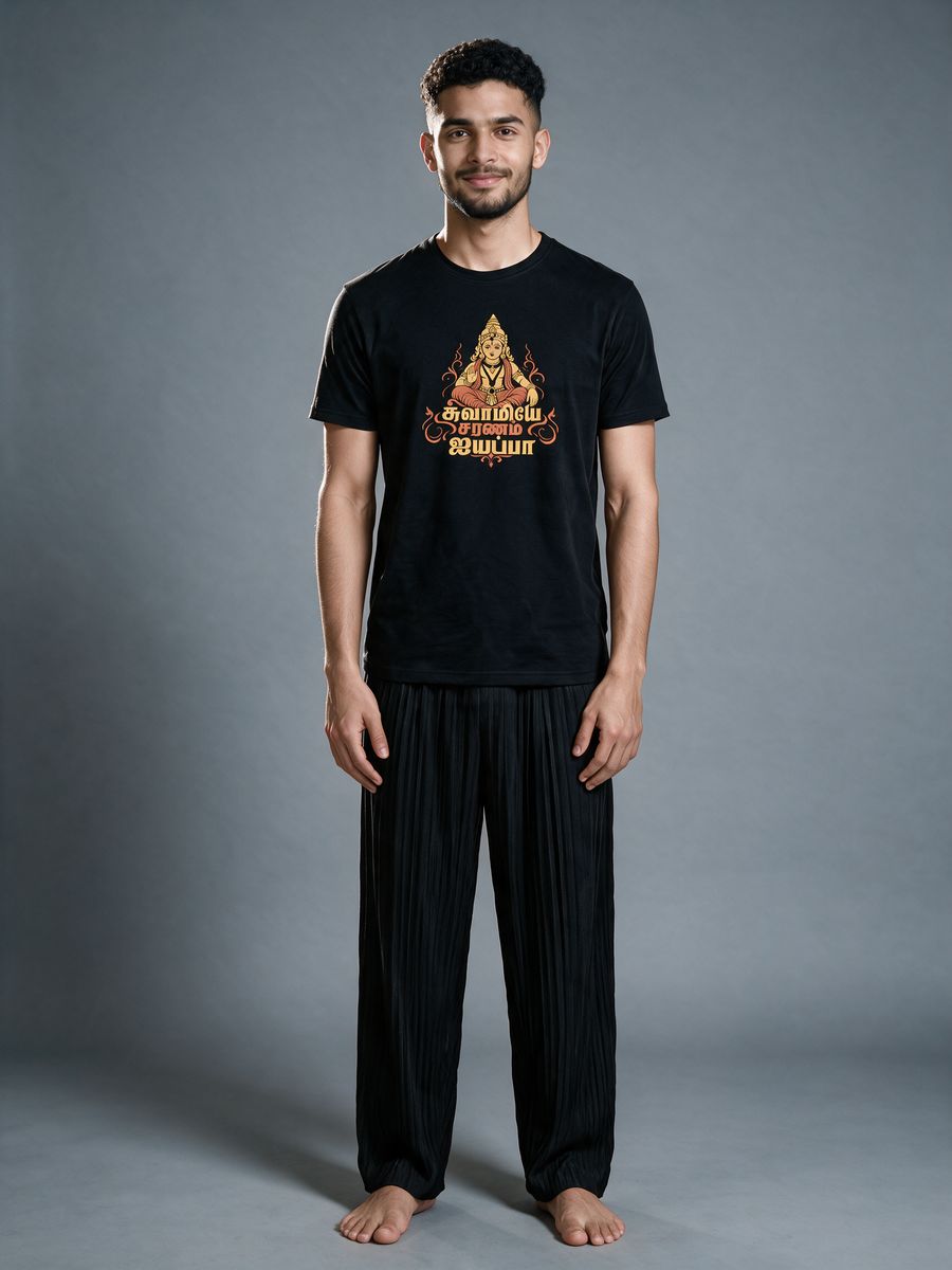Swamiye Saranam Ayyappa T-Shirt For Men - Half Sleeve