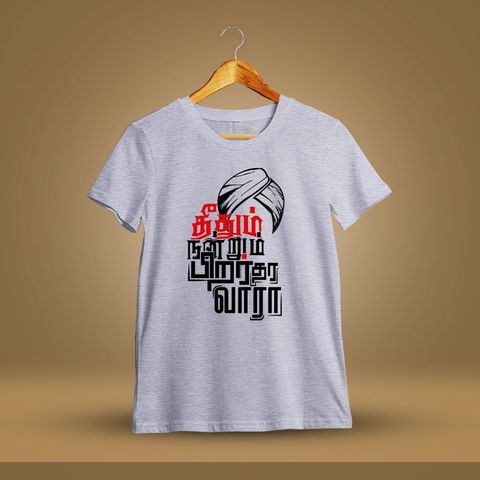 Theedhum Nandrum Pirar Thara Vara Grey Melange T-Shirt