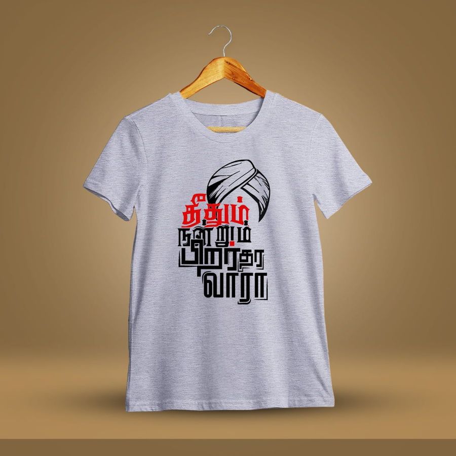 Theedhum Nandrum Pirar Thara Vara Grey Melange T-Shirt