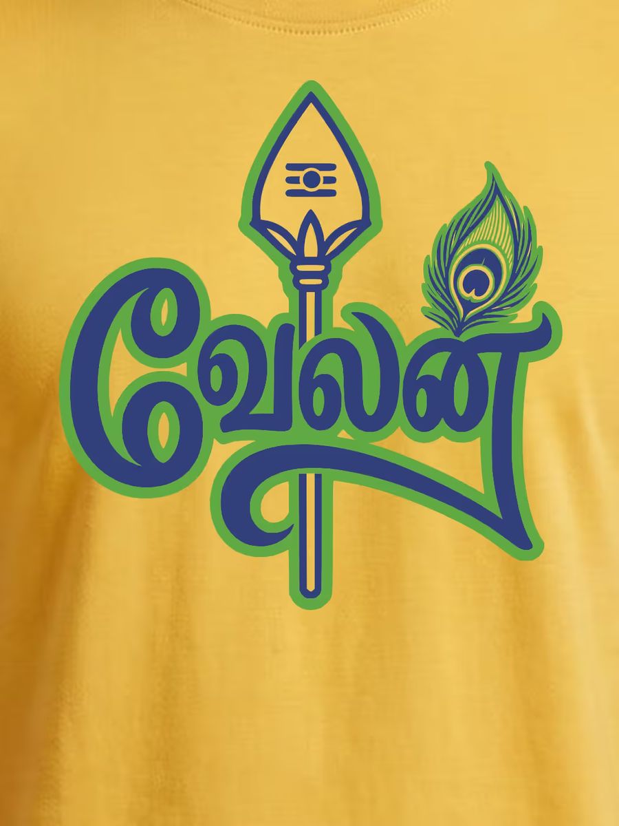 Velan T-Shirt For Men - Half Sleeve