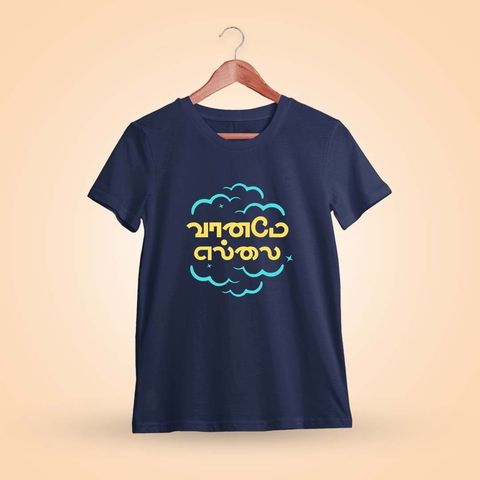 Vaaname Ellai Navy Blue T-Shirt