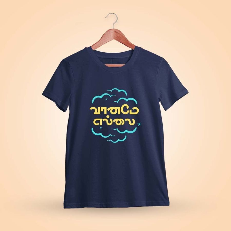 Vaaname Ellai Navy Blue T-Shirt