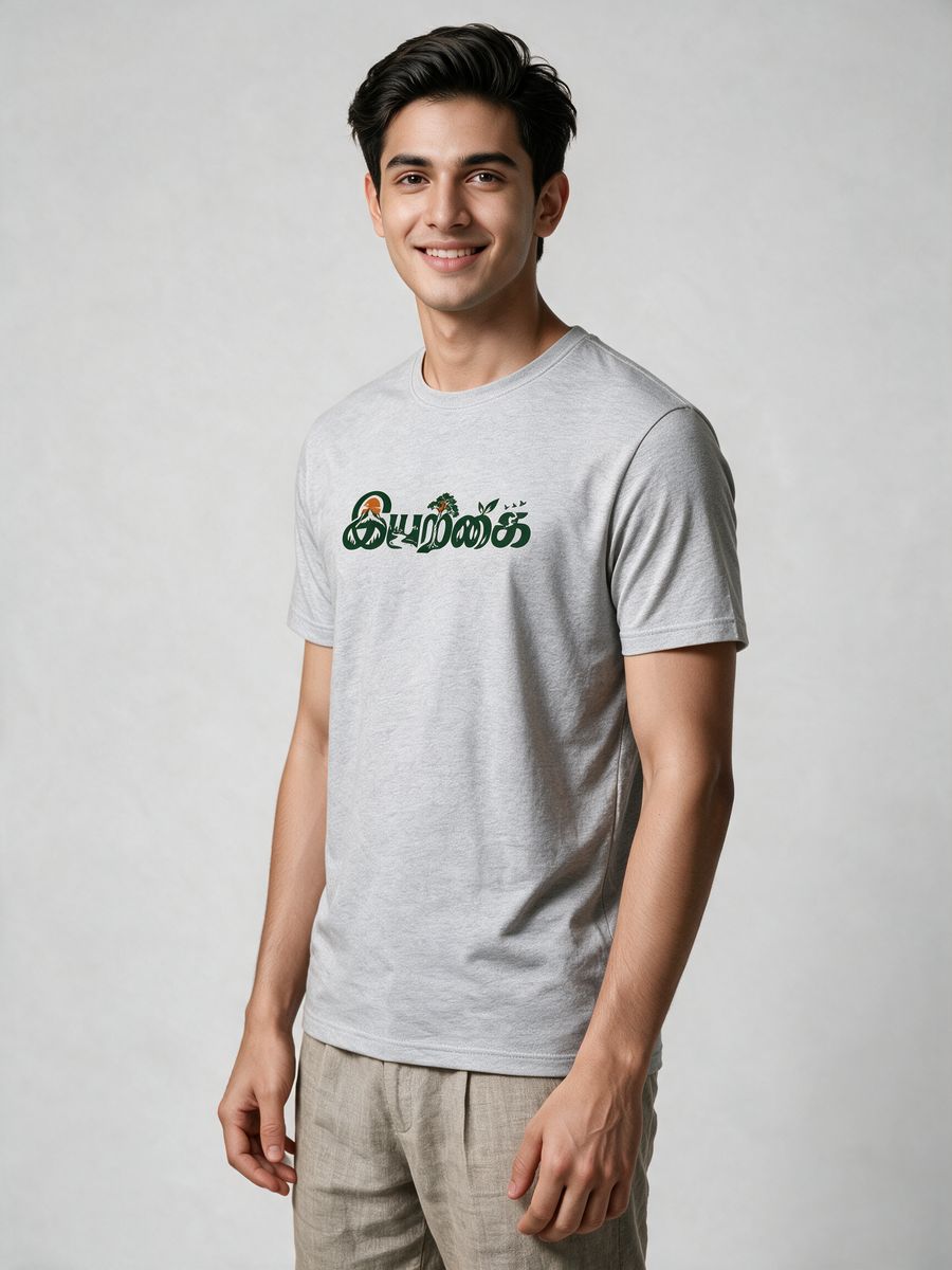 Iyarkai Nature T-Shirt For Men - Half Sleeve
