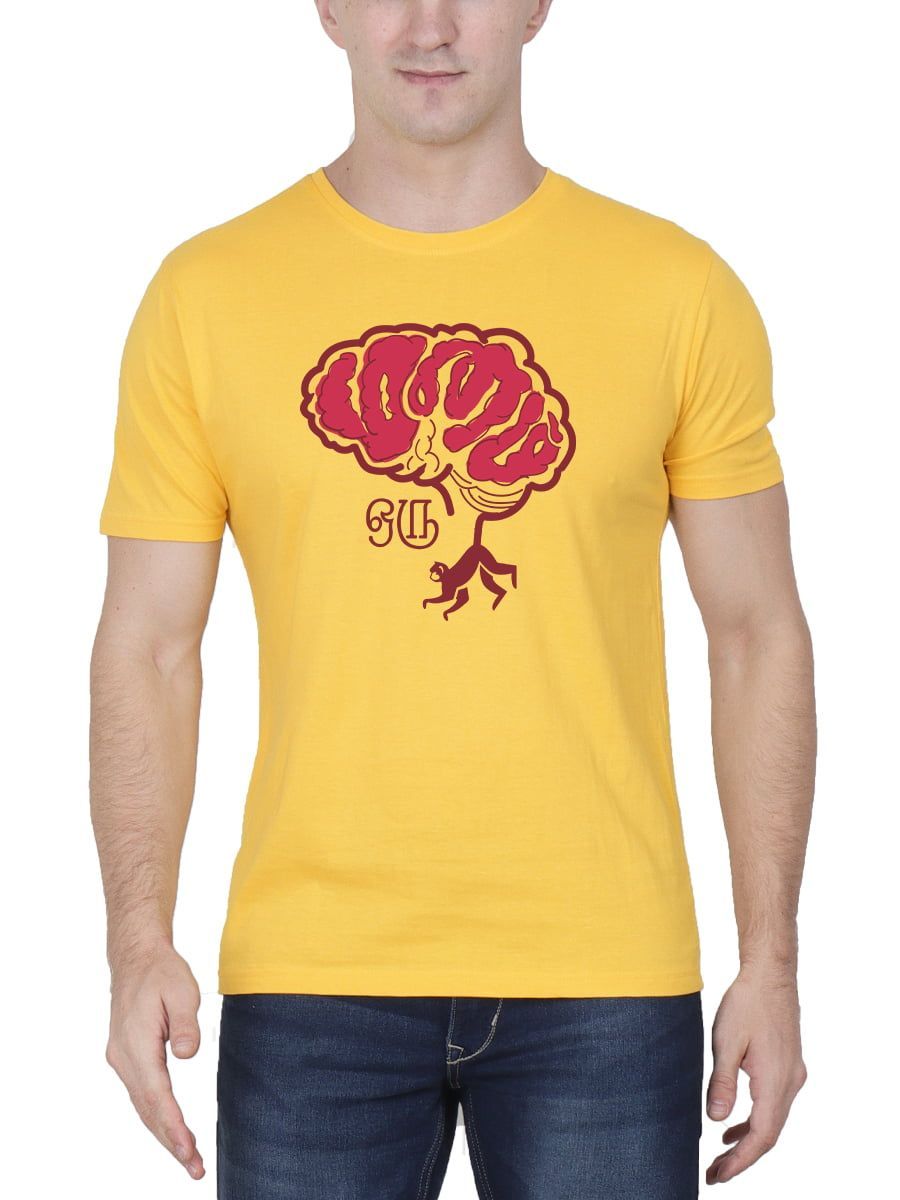 Manam Oru Kurangu Tamil T-Shirt For Men - Half Sleeve