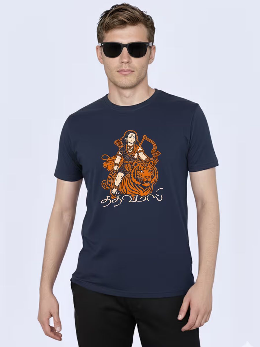 Tathwamasi T-Shirt For Men - Half Sleeve