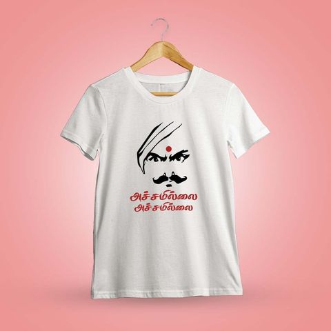 Achamillai Achamillai White T-Shirt