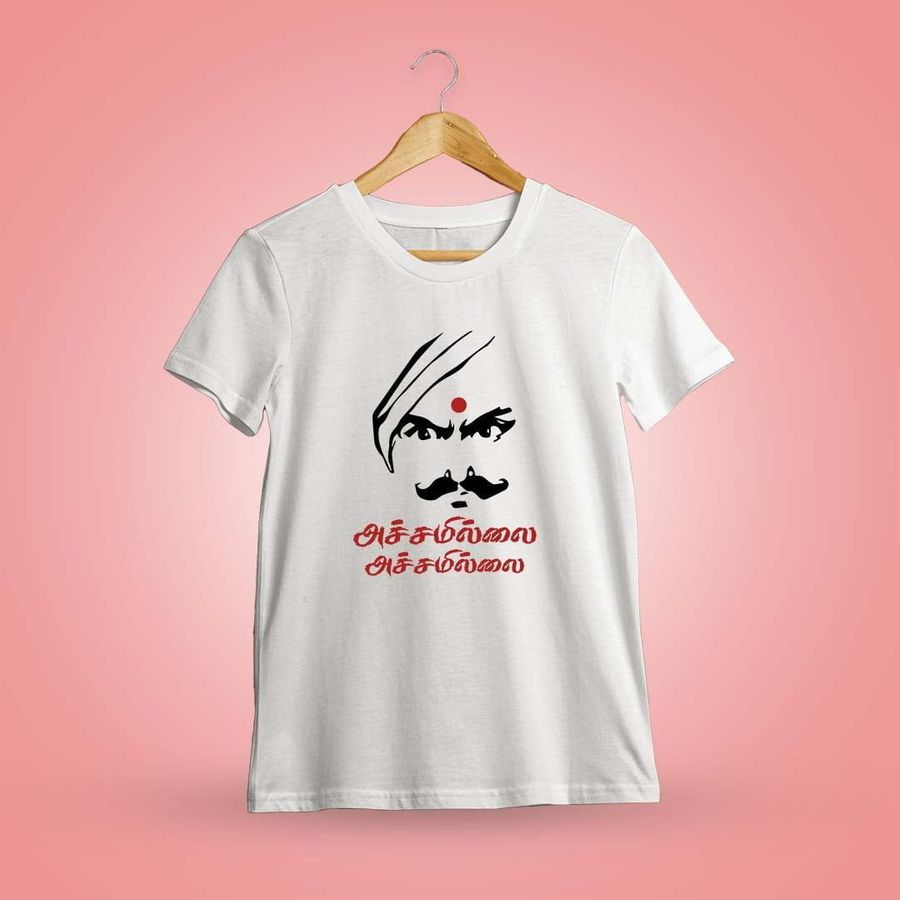 Achamillai Achamillai White T-Shirt