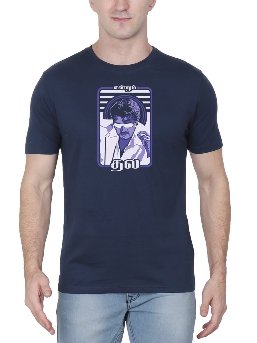 Endrum Thala Ajith Kumar T-Shirt For Men - Half Sleeve