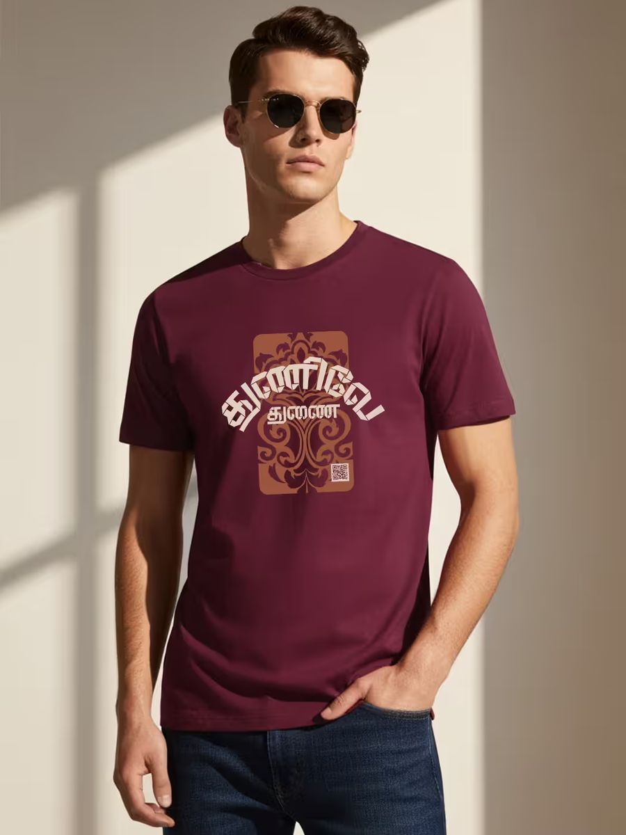 Thunive Thunai T-Shirt For Men - Half Sleeve