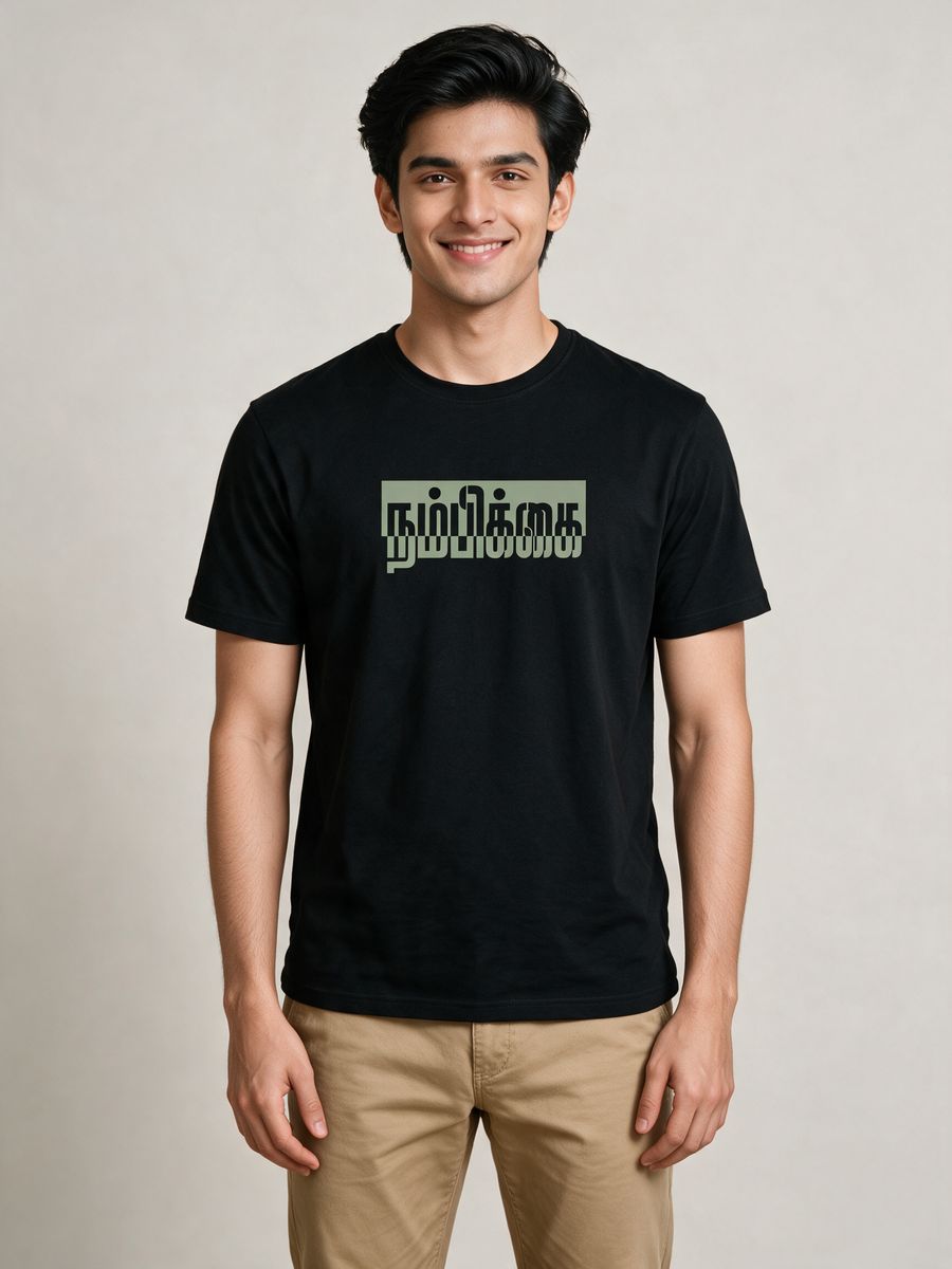 Nambikkai Tamil Typography T-Shirt For Men - Half Sleeve