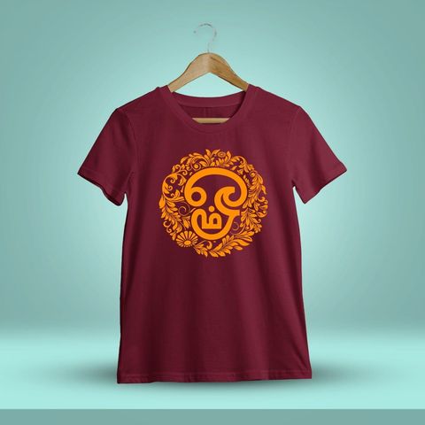 Men's Maroon Om T-Shirt