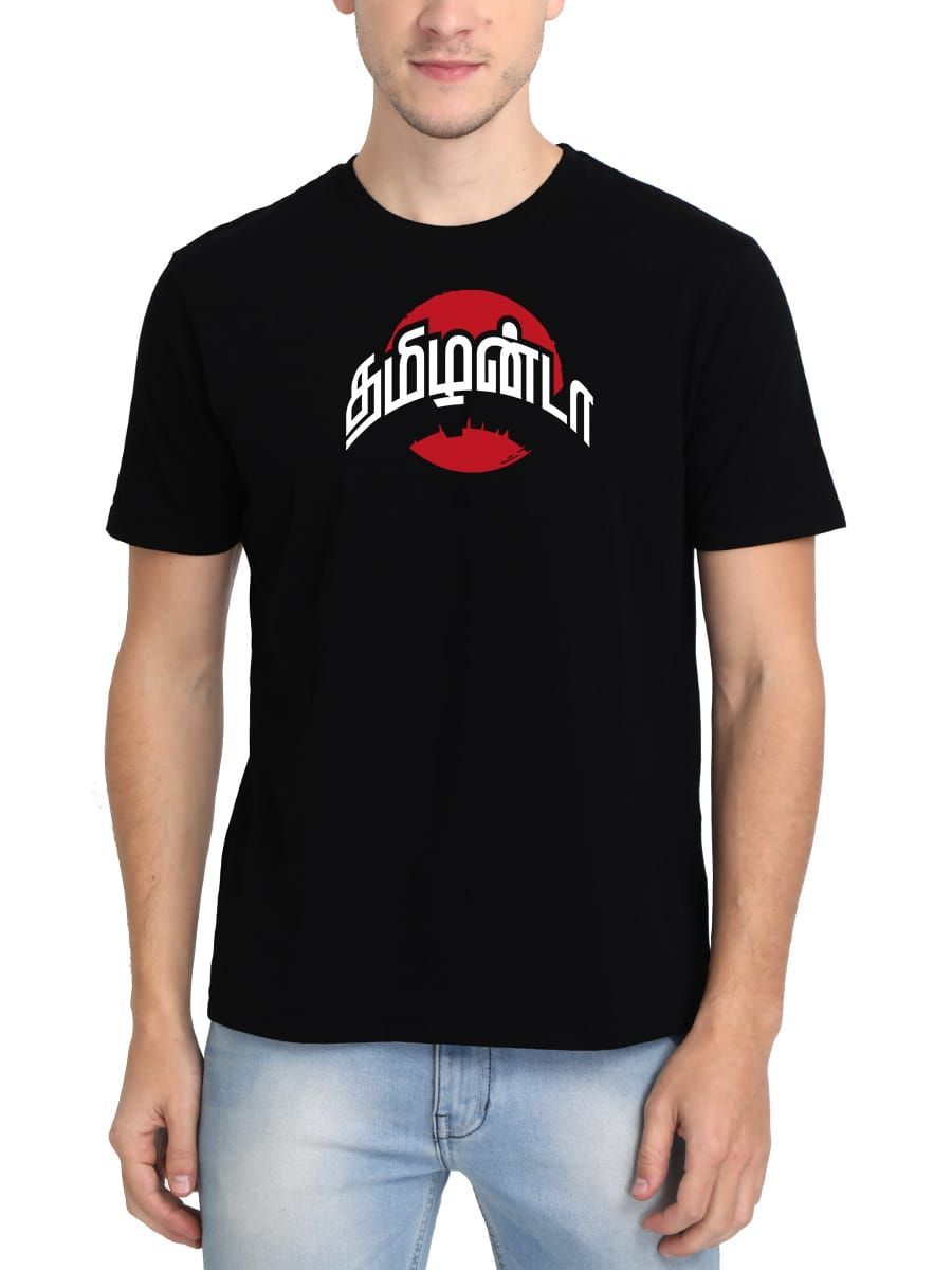 Tamilanda Tamil T-Shirt For Men - Half Sleeve