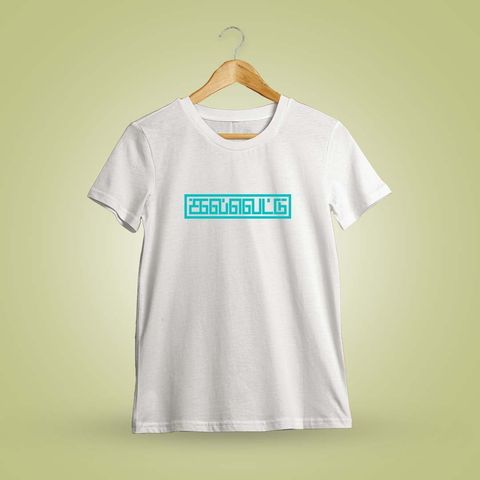 Kalvettu White T-Shirt