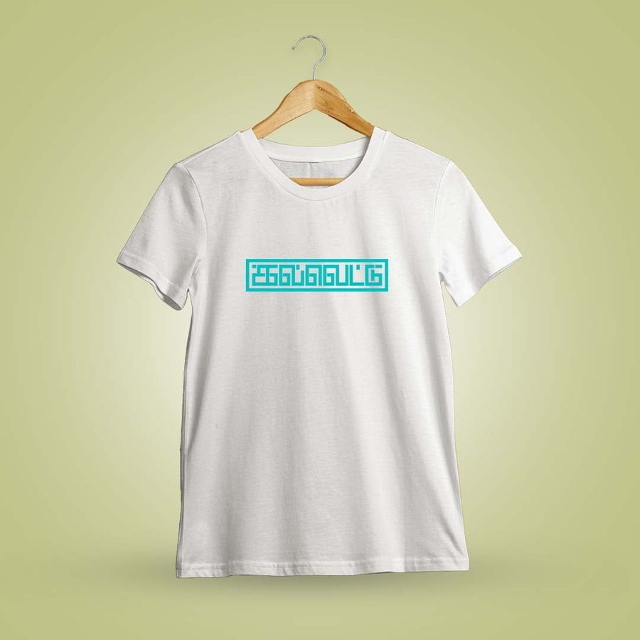 Kalvettu White T-Shirt