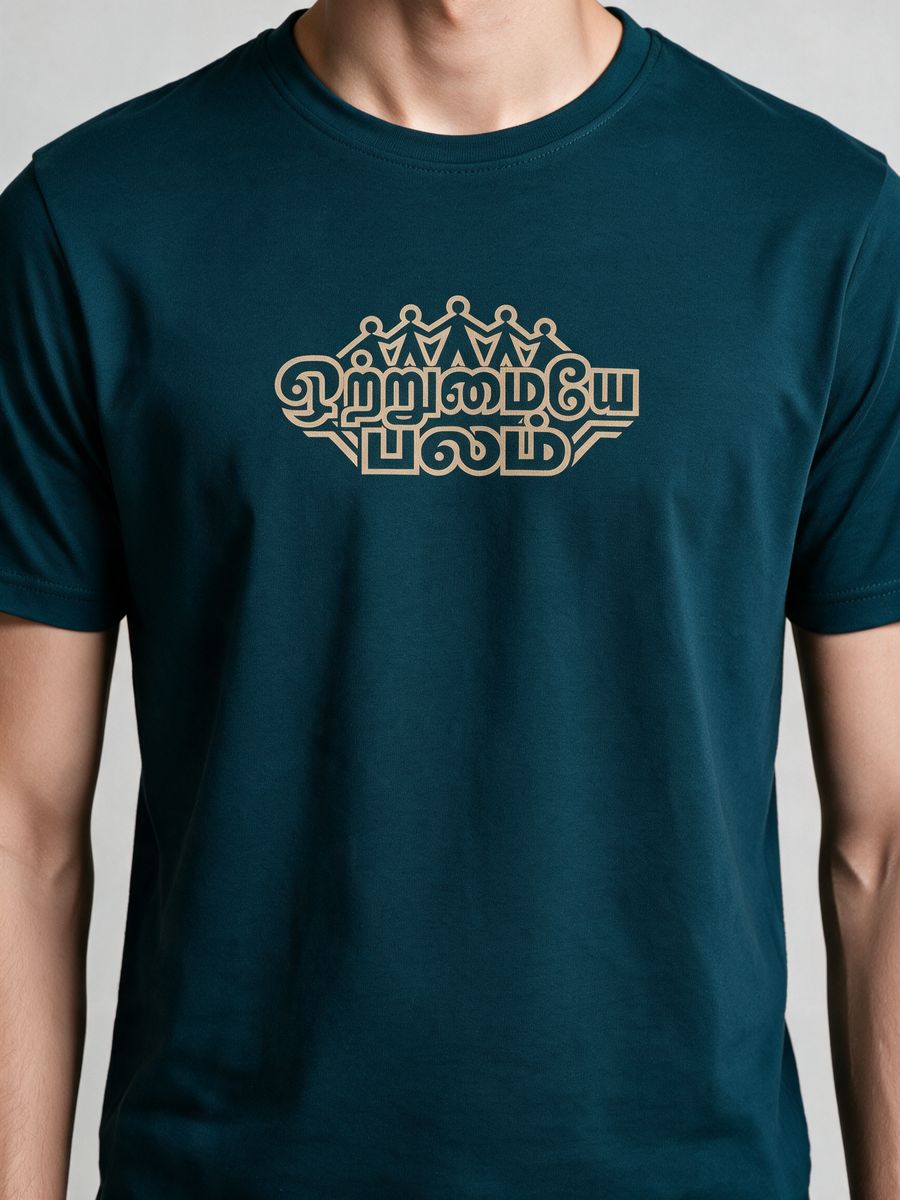Otrumaiye Balam Tamil Graphic T-Shirt For Men - Half Sleeve