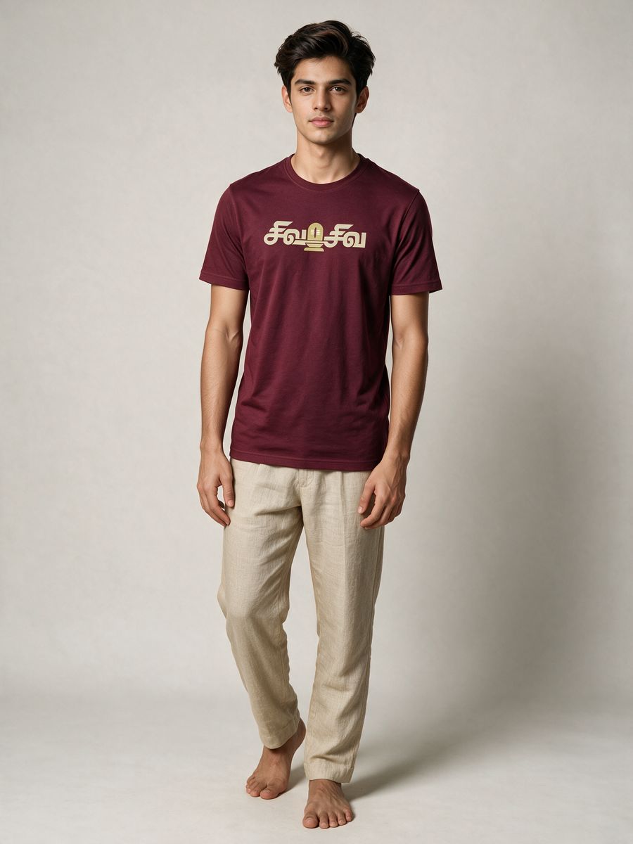 Siva Siva Lingam T-Shirt For Men - Half Sleeve