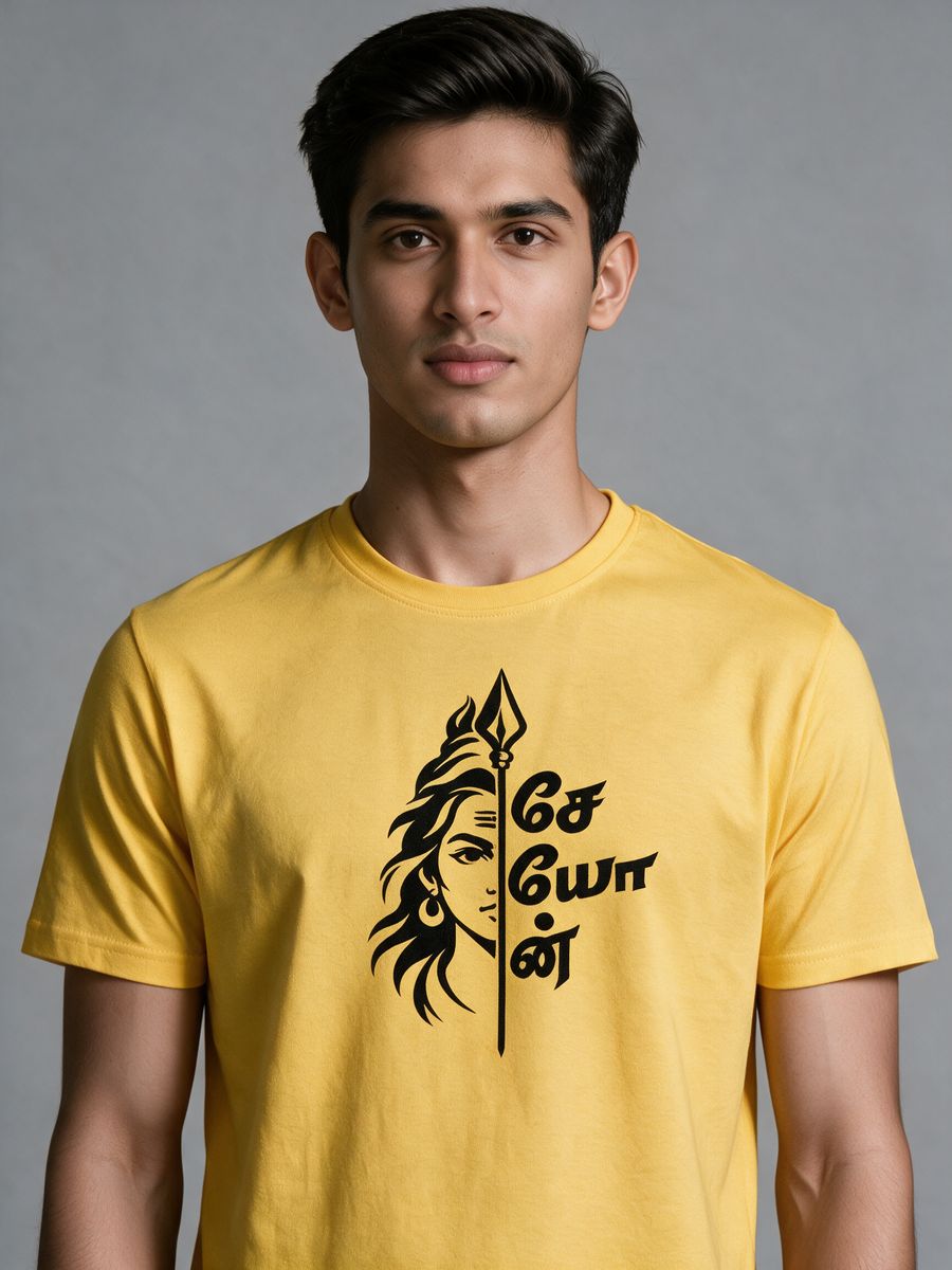 Seyon Murugan T-Shirt For Men - Half Sleeve