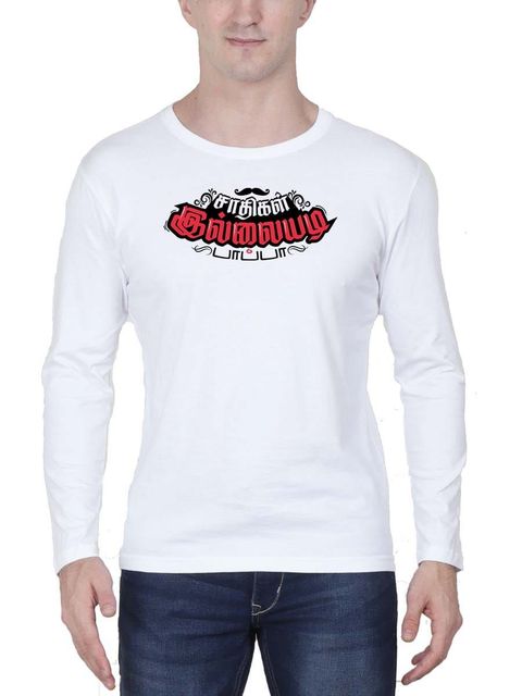 Jaathigal Illaiyadi Papa White T-Shirt