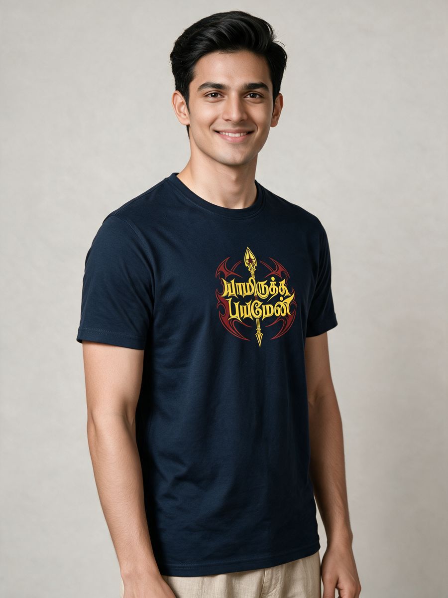 Yaamirukka Bayamen Murugan T-Shirt For Men - Half Sleeve