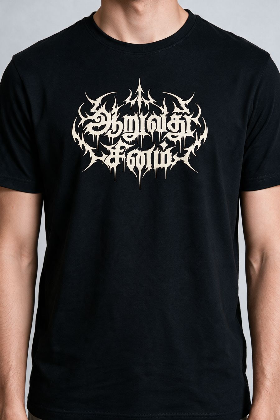 Aaruvathu Sinam T-Shirt For Men - Half Sleeve