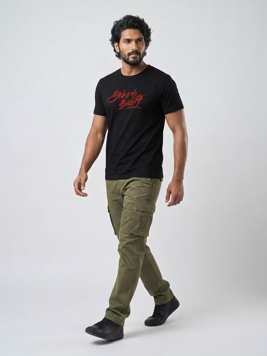 Acham Thavir T-Shirt For Men - Half Sleeve