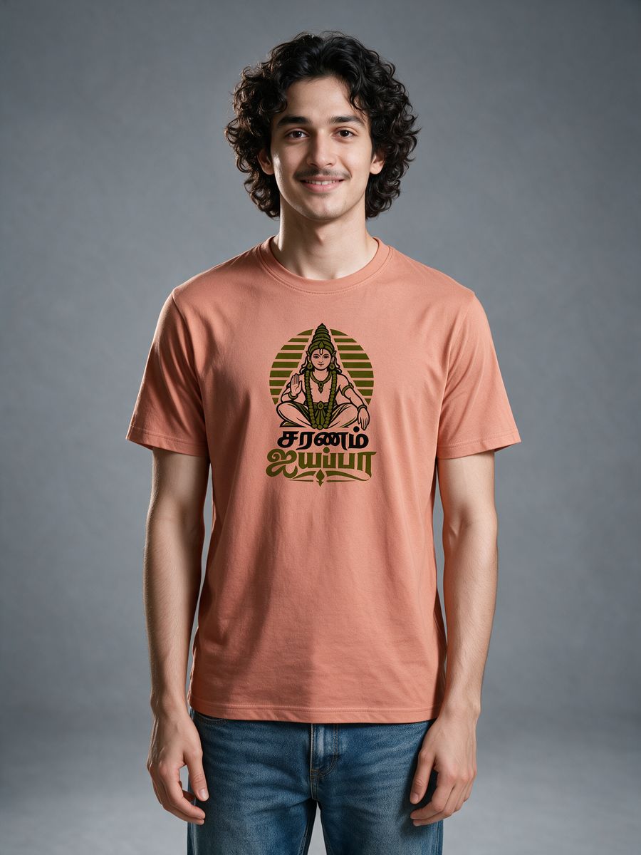 Saranam Ayyappa T-Shirt For Men - Half Sleeve