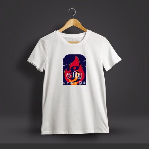 Tamil Thee Paravattum T-Shirt For Men - Half Sleeve