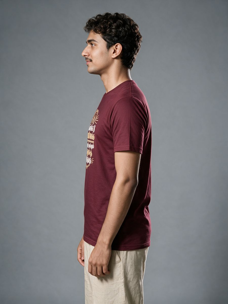 Pallikattu Sabarimalaikku Ayyappan T-Shirt For Men - Half Sleeve