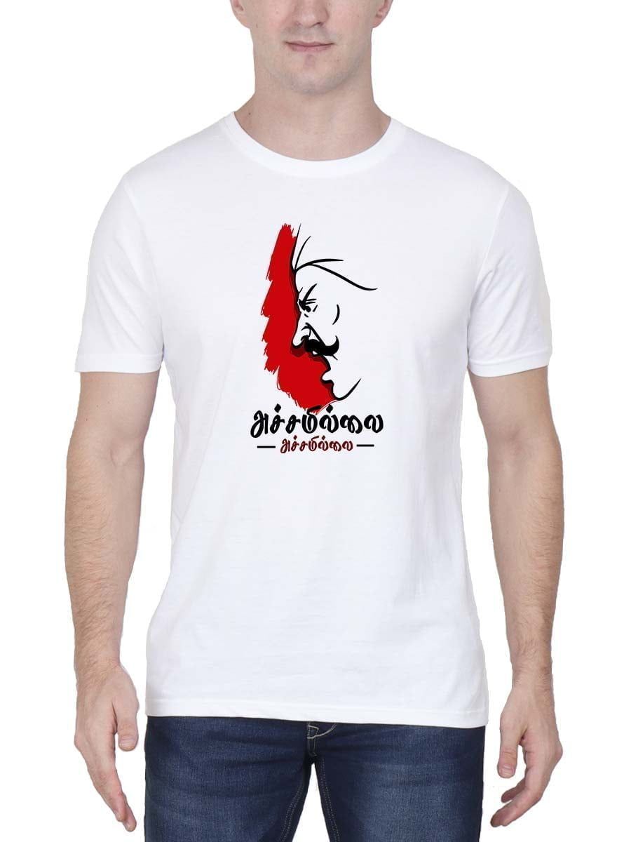 Achamillai White T-Shirt