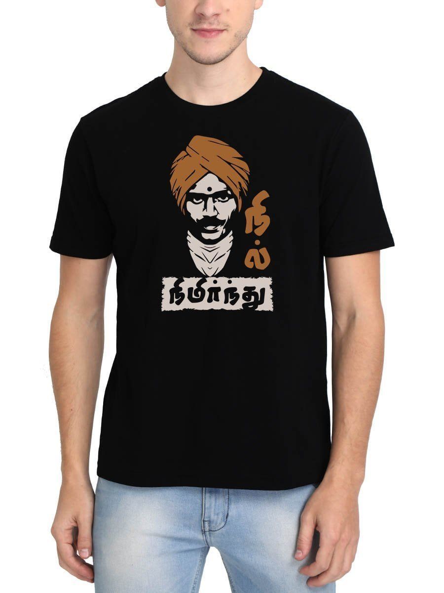 Nimirnthu Nil Black T-Shirt