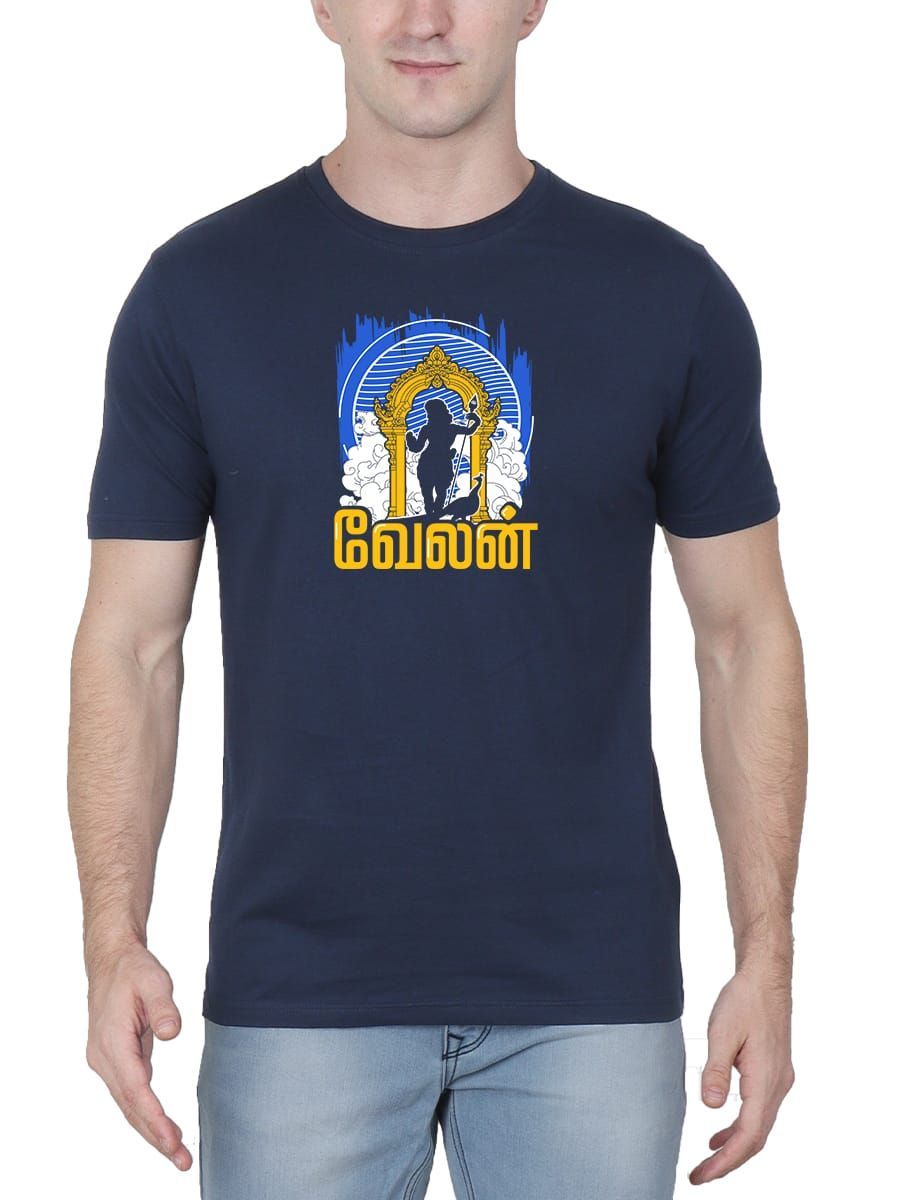 Velan God Murugan T-Shirt For Men - Half Sleeve